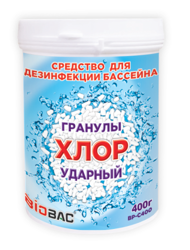 Средство для дезинфекции ВР-С400 Хлор Ударный 400гр