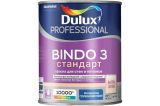 Краска в/д для стен и потолков Dulux Professional Bingo 3 глубокоматовая база ВW 4.5л