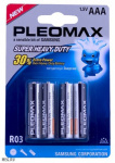Батарейка солевая PLEOMAX R03 (AAA) 1,5В