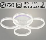Люстра DK06085/4 PR WH белый 128W+8W LED RGB 3000-6500K d720 ПДУ(ИК) диммер, HN23