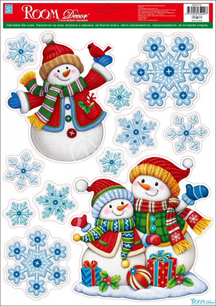 Три снеговика с подарками WDX5773 A